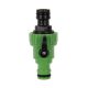 TWO WAY COUPLING WITH SWITCH